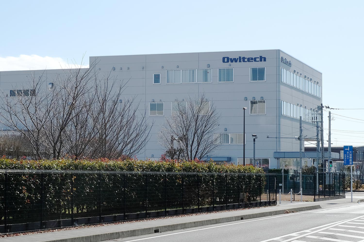 日本での安心の検査管理体制