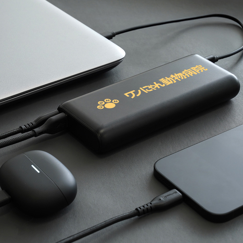 モバイルバッテリー